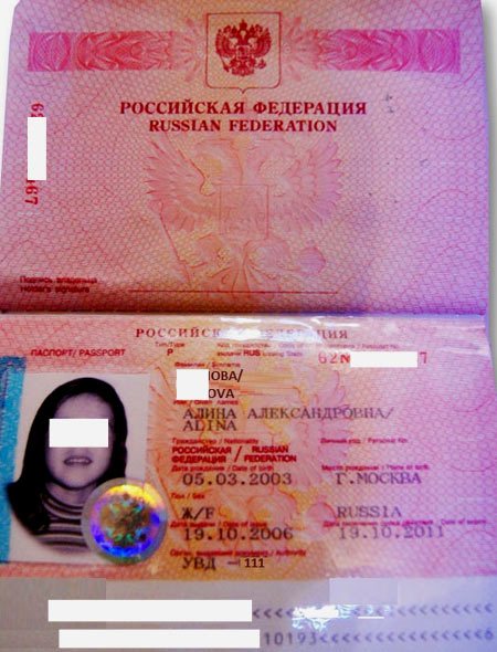 international passport for a child