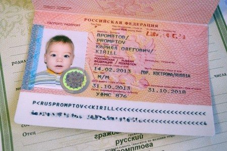 baby&#39;s passport
