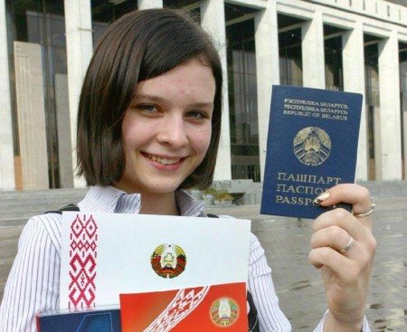 International passport of the Republic of Belarus